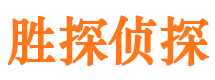 南明市侦探调查公司